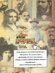 Klasici komplet kutija